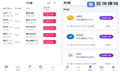 区块链芯片钱包：安全存储数字资产的革命性解决方案