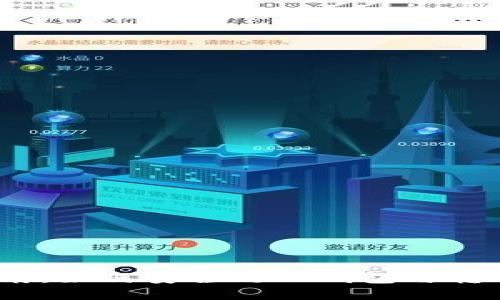 2023年虚拟币投资指南：如何安全处理钱包与转入地址的五个关键步骤