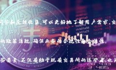 iyao数字货币交易所系统：