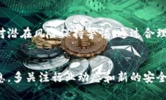   以太坊钱包被冻结的五种