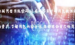 要登录以太坊钱包，一般