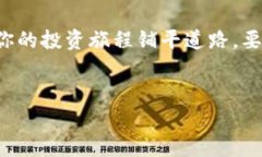    区块链数字钱包101：你