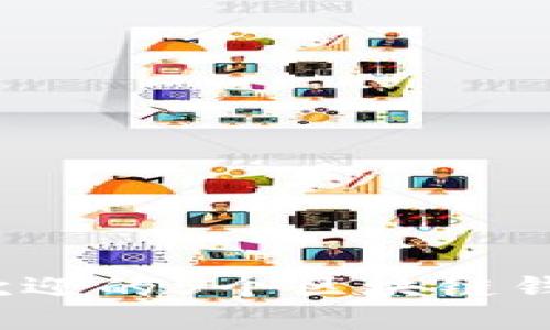 2023年最受欢迎的5个区块链钱包公司排行榜