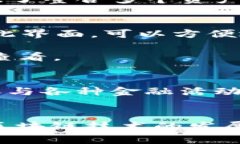 区块链投资入门：2024年必