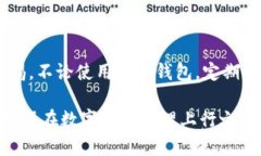   2023年最推荐的5款以太坊