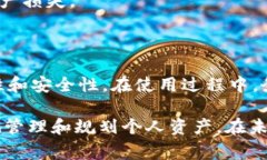 在数字货币交易中，TRX（