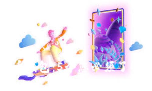 探索Cobo比特币钱包：5个您必须了解的功能与优势