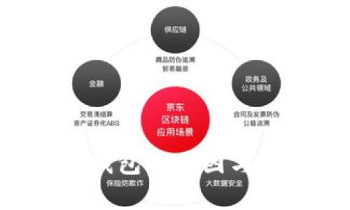 火币APP没有USDT钱包的原因与解决方案：全面解析