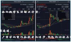 2023年区块链钱包地址开发
