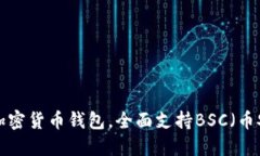 5款最佳加密货币钱包，全