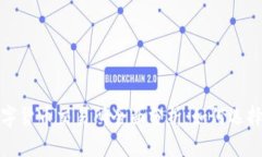 2023年比特国际数字货币交