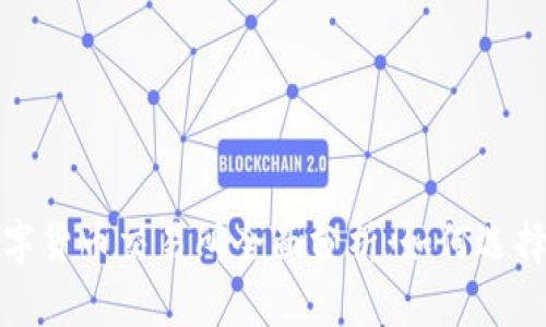 2023年比特国际数字货币交易所全面分析：如何选择最适合你的交易所？