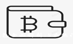 2011年比特币钱包全面解析