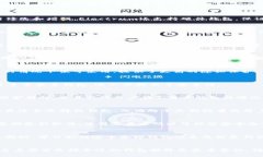 jiaoti比特币钱包的选择：