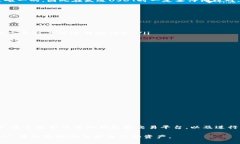 在加密货币交易中，尤其