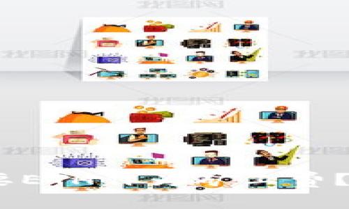 为什么提取USDT时需要ETH作为矿工费？详解背后的原因与技巧