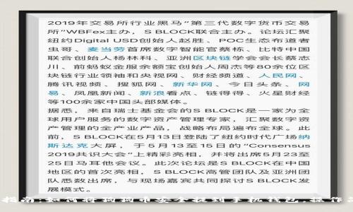 2023年完整指南：如何将狗狗币安全提到手机钱包，操作简单一步到位