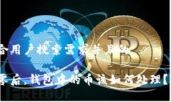 思考一个符合用户搜索需