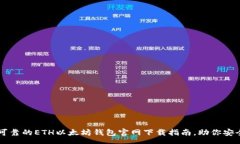 response2023年：10大可靠的