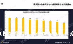 2023年以太坊钱包使用指南：5个理由告诉你为什么