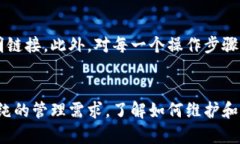 如何更改泰达币钱包地址