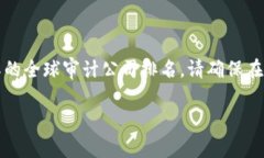 注意：下面的内容为生成