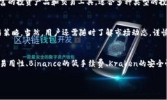 比特币钱包有哪些平台可