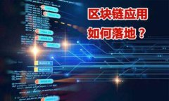 2023年加密钱包转账指南：