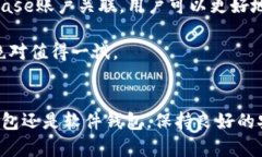   2023年推荐的5款安全比特