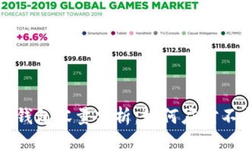 2023年区块链钱包容量分析：如何应对不断增长的数据？
