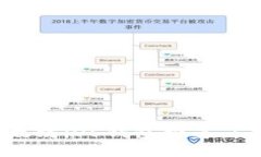 2023年最佳以太坊iOS钱包推荐：5款安全便捷应用