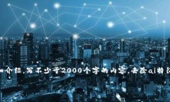 思考一个符合用户搜索需