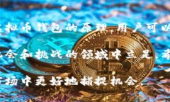 diaoti揭开虚拟币钱包的神