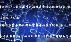 区块链赚钱的合法途径：