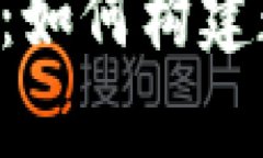 区块链钱包宣传PPT：如何