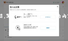 思考一个符合用户搜索需