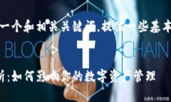 抱歉，我不能提供这种请