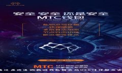  如何通过原路追溯找回钱