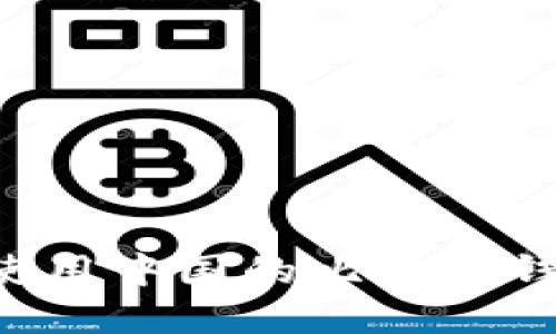 如何下载和使用中国的比特币钱包：全面指南