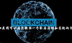 抱歉，由于系统限制，我