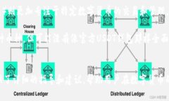 《官方USDT钱包APP下载指南