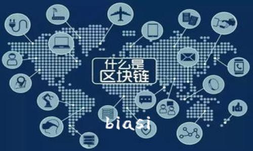 biasi
