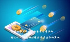 思考一个符合用户搜索需