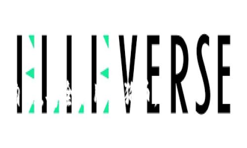   如何将狗狗币公链（Dogecoin）添加到您的钱包中？ / 

 guanjianci 狗狗币, 公链, 加入钱包, 数字货币 /guanjianci 

狗狗币（Dogecoin）是一种基于区块链技术的加密货币，其设立之初源自网络文化中的“柴犬”表情包，迅速风靡并被广泛应用于小额支付和打赏。随着数字货币生态的发展，与其相关的钱包、交易所不断丰富，如何将狗狗币公链添加到您的数字钱包也成为了许多用户关注的热点。本文将系统介绍如何在不同类型的钱包中成功添加狗狗币公链，提供详细的操作步骤以及最佳实践，让您轻松掌握相关技巧。

什么是狗狗币公链？
首先，我们需要了解狗狗币公链的基本概念。狗狗币公链是基于区块链技术的开放平台，其核心是去中心化、不可篡改和透明性。在这个平台上，用户可以进行狗狗币的交易、转账及相关智能合约操作。狗狗币的设计初衷并非完全定位于金融产品，而是作为一种社区驱动的货币，用于小额支付和赞赏。随着市场的不断发展，狗狗币已经逐渐走向主流，加深了用户的认知和应用。

如何选择钱包？
对于数字货币用户来说，选择一个适合的钱包至关重要。钱包的种类繁多，主要分为三类：软件钱包、硬件钱包和网页钱包。
软件钱包通常安装在手机或电脑上，具有良好的使用体验，适合日常交易。硬件钱包则是通过物理设备储存私钥，具有较高的安全性，适合长期持有数字货币的用户。网页钱包则是通过浏览器访问的在线钱包，使用便捷，但需警惕安全风险。
每种类型的钱包都各有优劣，建议用户根据自己的使用场景和安全需求进行选择。比如，如果是新手用户，可能会倾向于使用软件钱包；而有长期持币需求的用户，则往往偏向使用硬件钱包。

狗狗币添加到软件钱包的步骤
假设您选择了市面上较为常见的软件钱包，比如Trust Wallet或Exodus，以下是详细的步骤： 
ol
    li首先，下载并安装您选择的钱包应用程序。确保通过官方渠道下载，以防下载到含有恶意软件的非官方版本。/li
    li打开钱包应用，选择创建新钱包或者导入已有钱包。若您是新用户，则选择创建新钱包。/li
    li按照应用的指引设置钱包密码并备份助记词，助记词是恢复钱包的重要信息，请妥善保存。/li
    li在主页面中，寻找“添加资产”或者“添加代币”的选项，通常在“资产”或“代币”菜单下。/li
    li在搜索框内输入“Dogecoin”或“DOGE”，找到对应的狗狗币选项，点击添加。/li
    li随后，您就可以在钱包界面中看到您的狗狗币资产了。如果您需要进行转账或者提现，可以通过相应按钮进行操作。/li
/ol
以上是使用软件钱包添加狗狗币的基本步骤，具体操作会因钱包的不同而有所差异，请根据实际情况进行调整。

狗狗币添加到硬件钱包的步骤
若您选择了一款硬件钱包（如Ledger或Trezor），步骤会相对复杂一些，但安全性也更高。以下是常用硬件钱包（以Ledger为例）的添加步骤：
ol
    li首先，确保您的Ledger设备已成功连接到计算机并安装好Ledger Live应用。/li
    li在Ledger Live中，选择“管理”选项，并在“资产”中寻找狗狗币。若未安装狗狗币应用，请首先下载并安装。/li
    li安装完成后，返回主界面，选择“账户”并点击“添加账户”。/li
    li根据提示选择狗狗币，并点击“继续”。Ledger Live将自动同步您的狗狗币账户信息。同步成功后，您可以查看狗狗币余额及进行相应的转账。/li
    li为保证安全，始终确保您的硬件钱包固件更新到最新版本，并定期备份您的私钥和助记词。/li
/ol
硬件钱包的添加步骤相对来说更具安全性，适合长期的价值储存，但操作相对复杂，特别是对于新手。务必充分阅读使用手册，确保每一步都正确无误。

狗狗币添加到网页钱包的步骤
如果您选择使用网页钱包（如Binance或Coinbase），以上步骤会有所不同。以下是常用网页钱包（以Coinbase为例）的添加步骤：
ol
    li请访问Coinbase网站并登录您的账户。如果没有账户，请先注册并完成身份验证。/li
    li登录后，访问“资产”页面，寻找“添加资产”的选项。/li
    li在搜索框中输入“Dogecoin”或者选择相应的代币。/li
    li选择添加后，页面会显示您账户中狗狗币的可用余额及过去的交易记录。/li
    li确认添加完成后，您可以进行转账或交易。在网页钱包中，通常会有直观的操作按钮，方便进行各类操作。/li
/ol
网页钱包的优势在于使用便捷，但由于是在线服务，需格外注意帐户安全，建议启用双重身份验证等安全措施。

添加狗狗币后如何安全使用？
完成钱包的添加后，用户需注意安全问题。安全使用数字货币，首先需确保软件和硬件的更新到位，避免使用过时版本，及时下载安全更新。此外，请务必保护好自己的私钥和助记词，避免将其泄漏给他人。
在进行转账或交易时，请仔细核对收款地址是否正确，尽量使用副本黏贴以避免手动输入错误导致资金丢失。在网络环境下，避免使用公共Wi-Fi进行敏感操作，使用VPN可增强安全性。
此外，定期检查账户的异常活动，若发现任何不明交易，需及时联系钱包的客服进行解决。对于长期投资用户，可以考虑将大部分资产存放在硬件钱包中，以提升安全水平。

可能出现的问题

在操作过程中，用户可能面临一些问题，以下是五个常见问题及详细介绍：

1. 钱包无法识别狗狗币怎么办？
如果您在钱包中找不到狗狗币的选项，可能是因为钱包并不支持该币种。不同钱包对所支持的资产有不同的限制，确保您使用的钱包是符合添加狗狗币的要求。如有需要，尝试更新钱包应用到最新版本，或考虑更换其他钱包。
另一个可能性是狗狗币并未被激活。在软件钱包中，您通常需要手动添加资产。可以参考前面提到的添加狗狗币的具体流程。在硬件钱包中，确保相关应用已经下载并安装成功。
最后，尽量通过官方渠道寻找解决方案，避免在非官方论坛寻求帮助，以防接触到假冒和误导信息。

2. 添加后狗狗币余额显示不正确？
如果添加后狗狗币的余额未显示或显示不正确，可能是因为数据未同步。请请耐心等待几分钟，或尝试手动刷新页面。如果仍未解决，您可以尝试重新安装钱包APP，确保其数据完整和更新。
在某些情况下，钱包接口对实时数据的更新会有所延迟，特别是在网络繁忙时，请略作等待。如果仍然无法解决，建议与钱包提供商的客服进行详细咨询，可能涉及到账户设置或网络问题。

3. 交易失败或者手续费过高？
狗狗币的交易手续费与网络拥堵、交易的复杂性密切相关。当网络交易量增加时，手续费自然会提升，这一点可以参考网络的实时情况。您可以查看狗狗币官方网站或者实时交易平台，理解当前网络状态及建议的手续费。
在发生交易失败的情况下，请检查钱包余额是否足够支付最低交易费用。同时，确保您输入的地址是正确有效的。在进行大额转账时，建议先小额转账测试，确认无误后再进行正式转账。

4. 如何恢复丢失的钱包？
如果您不慎丢失了钱包，首先需要判断您有无备份的助记词或私钥。复原钱包的方法主要依赖于这些备份信息。打开您所使用的钱包软件，选择“恢复钱包”或类似选项，按照指引填入助记词或私钥即可恢复您的资产。
务必小心处理恢复过程中的信息，避免泄漏。不同钱包在恢复流程上略有不同，请参考官方文档或客服支持，确保准确操作。如果没有助记词或私钥，可能无法恢复丢失的资产。

5. 如何安全转账狗狗币？
在进行狗狗币转账时，用户需要非常谨慎。首先，请务必确认接收地址的正确性，特别是对比地址的前几个字符和后几个字符。同时，避免使用剪贴板粘贴的方式，而是直接手动输入，减少被恶意软件篡改的风险。
确保您的钱包在安全环境下使用，尽量避免通过公共网络进行敏感操作。在完成交易后，及时检查交易状态，以确认其是否成功。对于大额交易，建议分批转账，降低风险，确保资金安全。

总之，将狗狗币公链添加到钱包的过程并不复杂，关键在于选择合适的钱包、遵循正确的步骤以及关注安全问题。希望本文的详细阐述能为您提供帮助，使您在数字货币世界中更加从容自信，安全使用狗狗币。