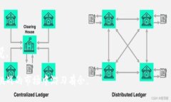   如何选择合适的钱包接收