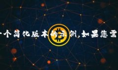 由于您的请求包含的内容