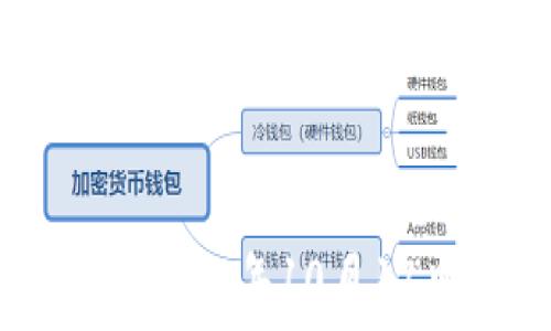   
以太坊Mist钱包全解：如何在2023年10月17日前有效管理你的数字资产？