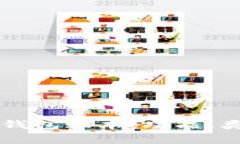 深入了解以太坊钱包账本