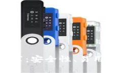 2023年比特币钱包推荐：安