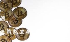 和关键词比特币放钱包里